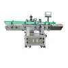 Automatic round bottle double size labeling machine suitable for food bottle labeling