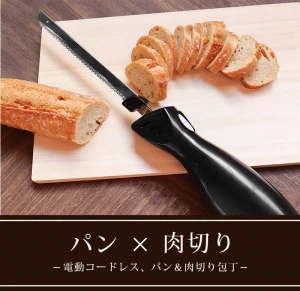 Best Rechargeable carving knife