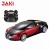 Import Cartoon r c race car radio control toy for toddler model car 1 87 mini buggy rc drift car body from China