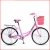 Import Casual single speed high-carbon steel vintage 20/22/24/26 lady bicycle with basket from China