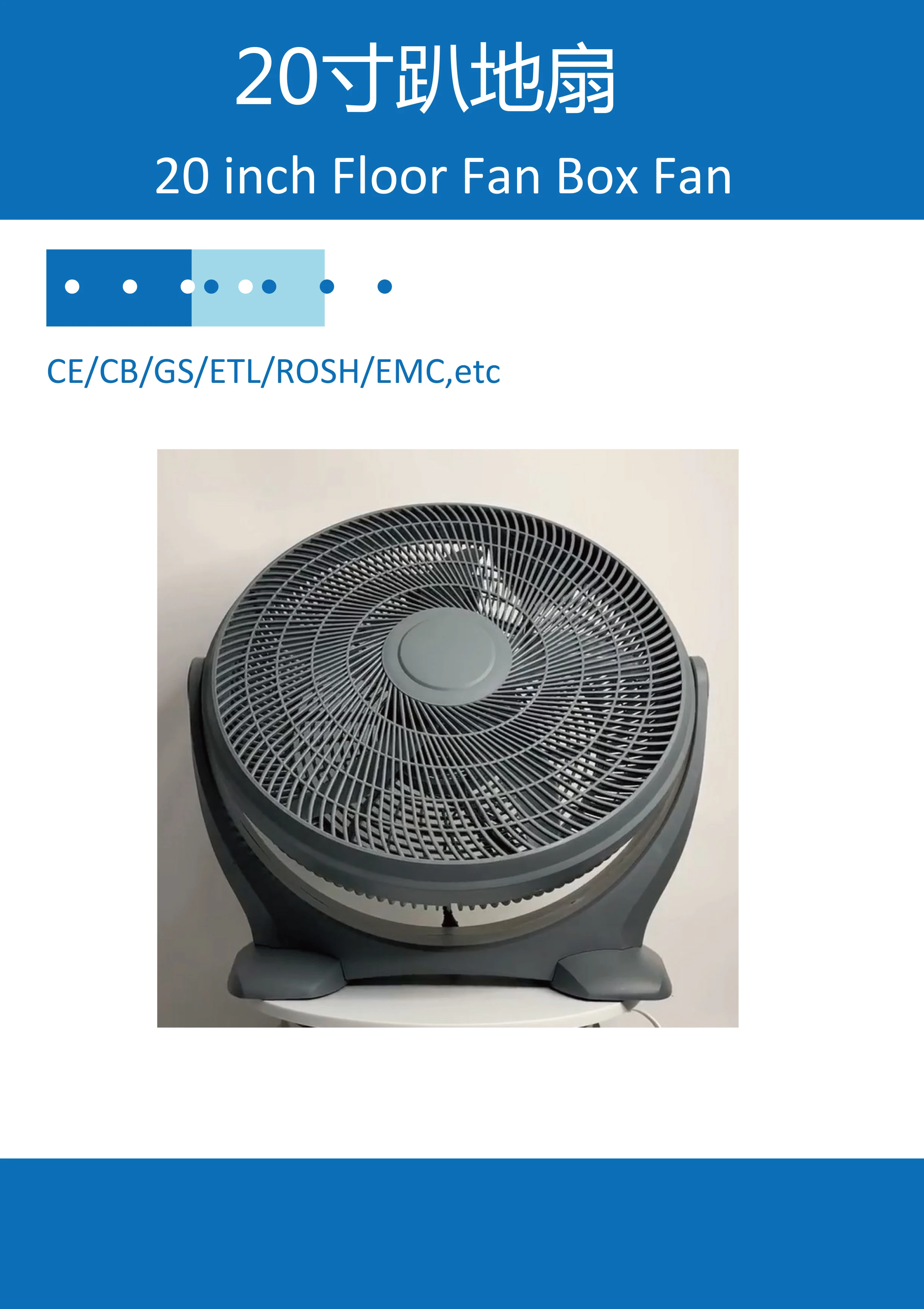 China Made Better Price High Quality 20 inch Floor Fan Box Fan 80W 3 Speed Settings 5 Blades Plastic Cooling Fan High Speed DC