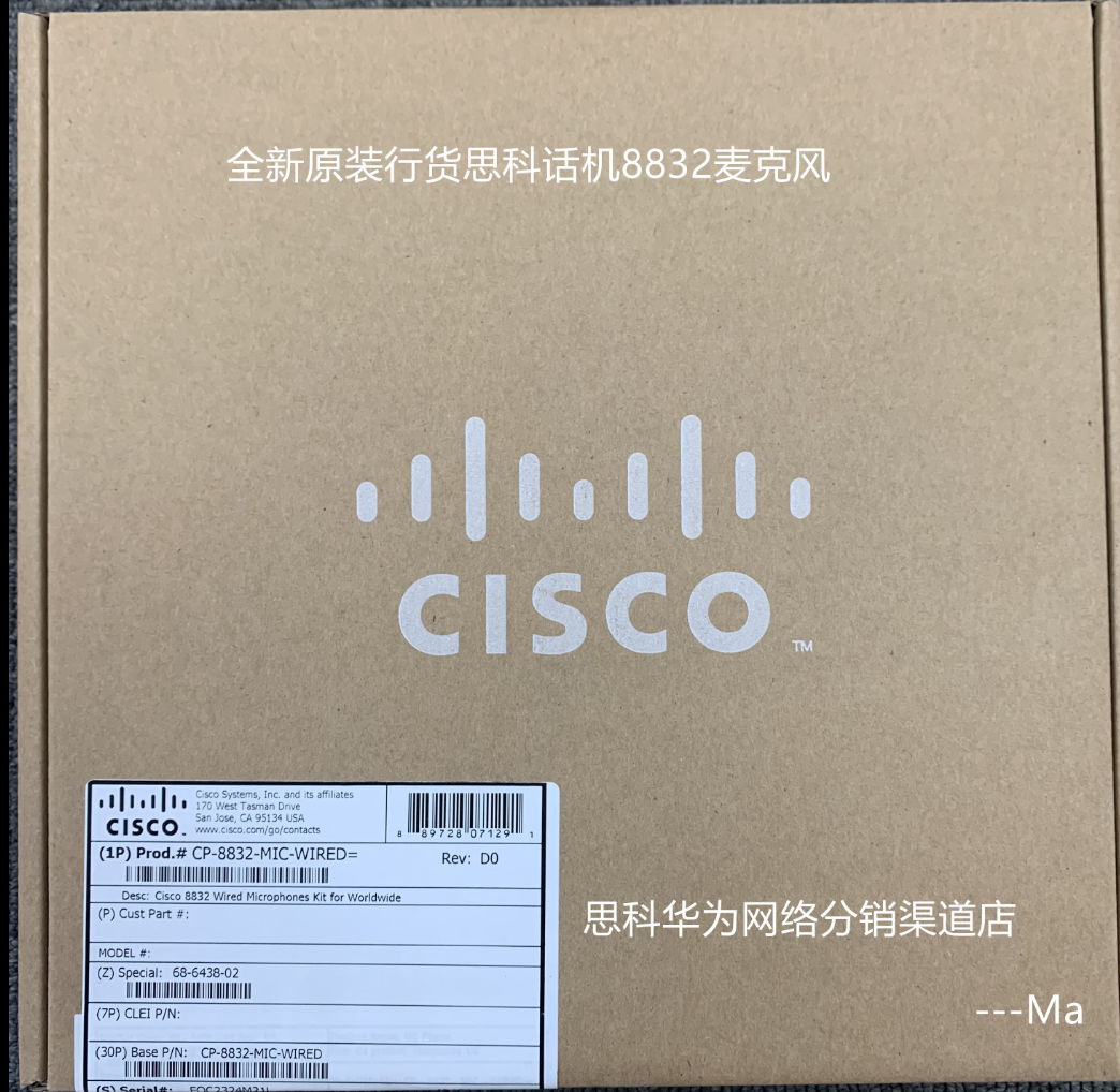 thumbnail image 2 of CISCO 8832 Wired Microphone Kit CP-8832-MIC-WIRED – Tested, Very Good Used Condition 2 of 5