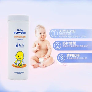 Containerized Honeysuckle Refresh Powder with sifter for baby skin care and also for adults