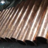 copper pipe / copper tube