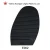 Import Custom Rubber Shoe Sole Material Aus Top Quality Sole-H4 from China