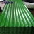 Import dark grey and other colors corrugated fiberglass gel coat chemical factory roof sheet from China