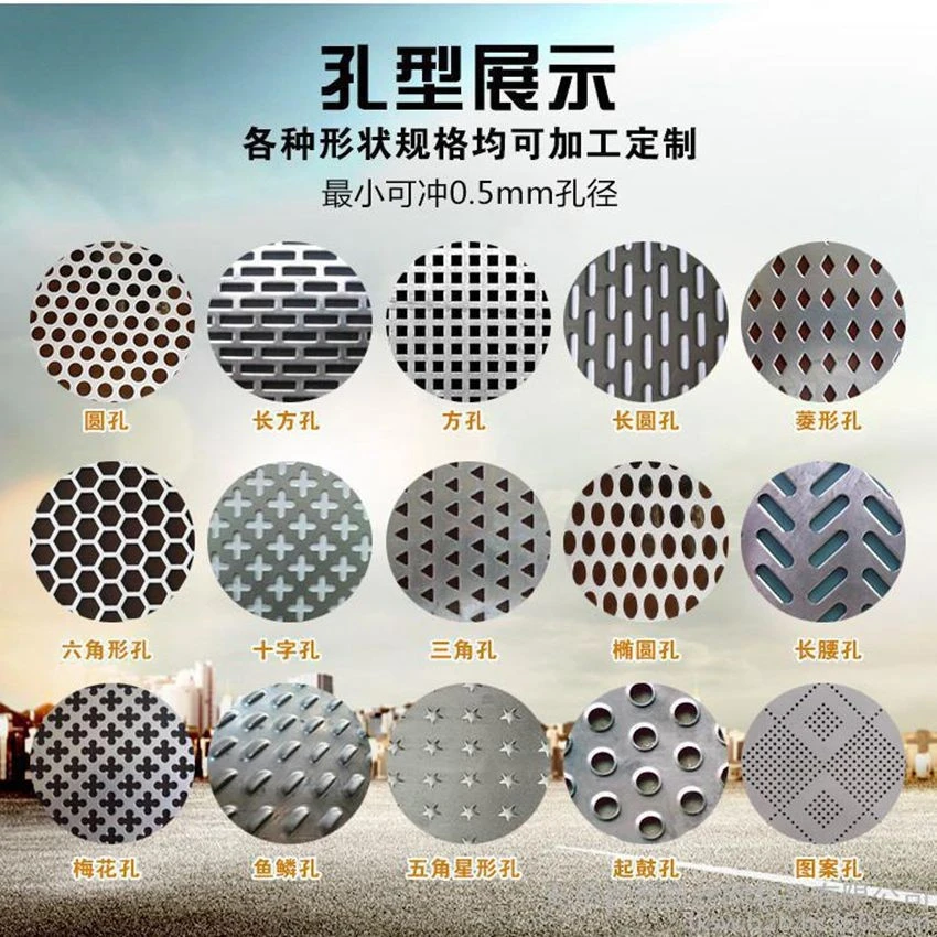 Decorative First Grade Perforated Aluminum Sheet For Environmental Protection
