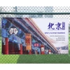 Digital Printing Outdoor Clap Banner Advertising Vinyl Pvc Polyester Fence Mesh Banner Outside Banners