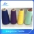 Import Dope dyed knitting yarn polyester bulky yarn from China