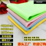 Double-sided suede glasses cloth Island Silk screen cleaning Mobile phone Lens Large size