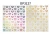 Import DP3109-DP3132 Nail Sticker from China