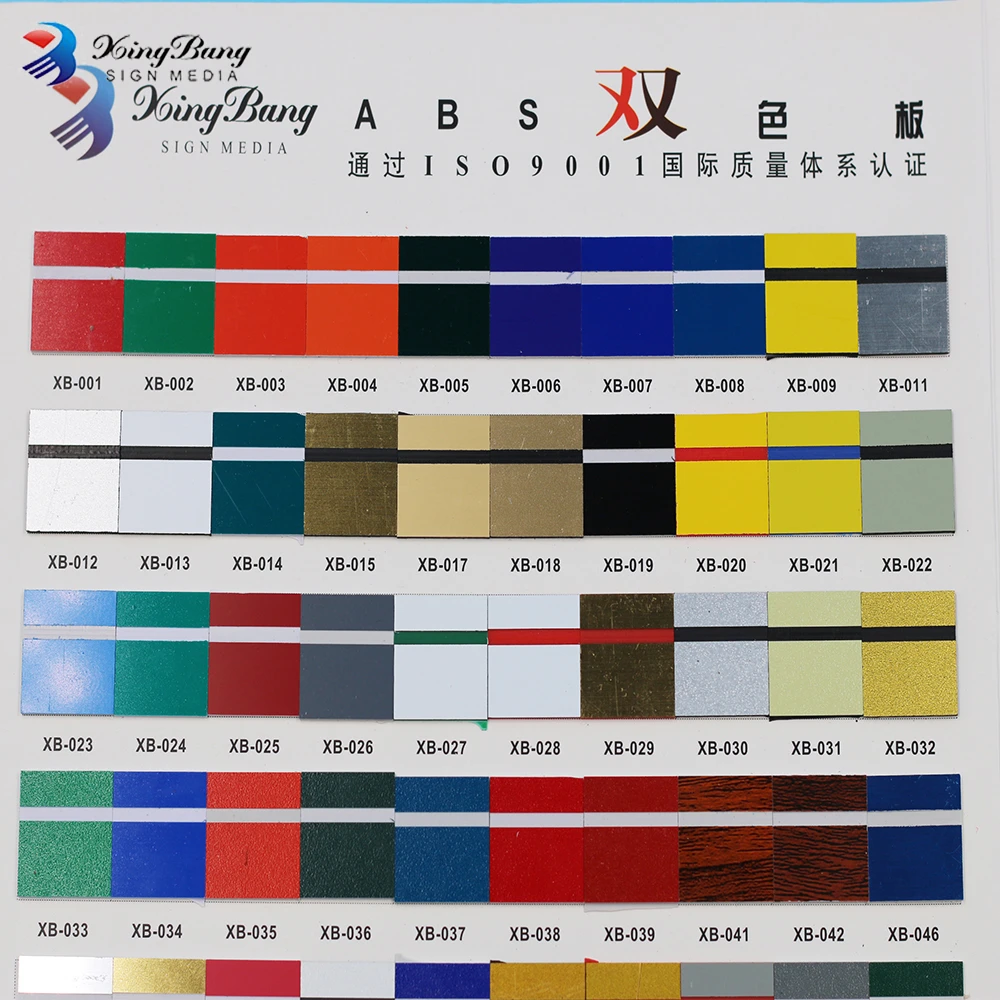 Engraving Plastic ABS Double Color Board Double Colour ABS Engraving ABS Plastic Sheet