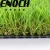 Import ENOCH Landscape synthetitc turf 20mm-50mm floor  carpet grass  Artificial Grass garden from China