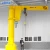 Import Fixed Pillar Rotary Arm 0.25t Used Pedestal Jib Crane from China