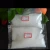 Import Food ingredient 25kg bag of citric acid supplier from China