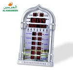[FOR DROPSHIPPING] 1 PCS to Ship Factory 4008 Auto Remote Control Islamic Azan Clock AL-HARAMEEN Mosque Muslim Wall Desk Clock