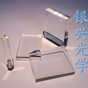 fused silica quartz plane glass JGS2 with AR coating