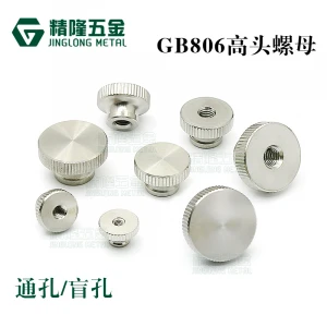 Gb806 M2 M2.5 M3 M4 M5 M6 Stainless Stell  Knurled Thumb Nut Blind Hole Through Hole Iinstrument Hand Tighten Nut