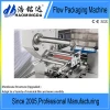 HAOMINGDA Automatic Medical Gauge Swab Cotton Bandage Textiles Packing Machine