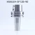 Import High- precision HSK63A-SFseries   tool holder group multi specification CNC machining tool handle from China