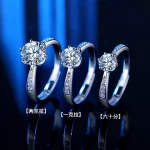 High quality S925 pure silver one carat six claw simulation diamond ring wedding high carbon diamond womens ring