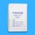 Import High Quality sio2 hydrophobic silica for Sale from China