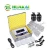 HK-805D health equipment life detoxify health device foot ionic detoxifier