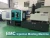 Import Horizontal Style and New Condition Two color injection molding machine from China