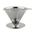 Import hot sale custom reusable drip stainless steel coffee filter single cup pour over cone coffee set from China