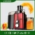 Import Hot sale home use 550ml juicer jar orange blender juicer extractor from China