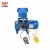 Import Hot Sell Kcd 1000kg 380V Multifunctional Electric Lifting Winch from China