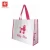 Hot Sell Promotional Lady Reusable Shopping Laminated Pp Non Woven Bag
