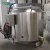 Import hot water circulation tanks, double layer heating tank, stainless steel vessel oil tank from China