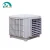 Import industrial portable evaporative air cooler from China