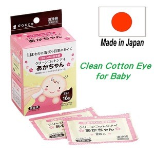 Japan Clean Cotton Eye for Baby wet wipe Two-fold, 2sheet (16 packs) Wholesale