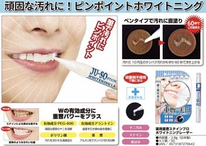 Japanese Manufacturers Portable Teeth Whitening Kit Natural Mint Flavor Teeth Whitening Pen Teeth Whitening Gel Cream