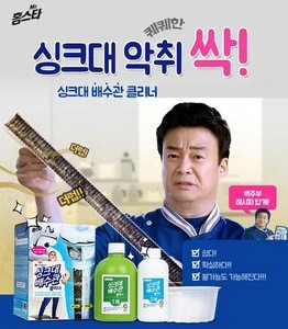 LG [ Mr.Homestar ] Korea Bathroom floor Antifungal agent Residential hygiene Drain Sink Drain, Kitchen cleaning detergent