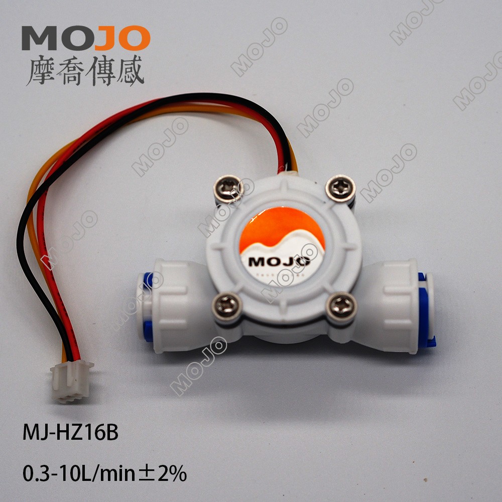 MJ-HZ16B Quick connect G3/8 smart water machine flow meter sensor