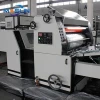 MOSUN SGZJ-1200 CE Certificate Automatic Paper Processing  Spot UV Coating Machine