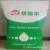 Import N32 coconut powder non dairy creamer for solid beverage instant soluble 31% fat from China