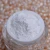 Import natural cosmetic ingredient of pearl powder 100% pure and natural from China