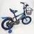 Import New Arrival Kids Bikes Small Cycle Bicycle Child Children Bicycle from China