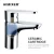 Import New design best selling quickly delivery bathroom single handle chrome basin faucet from China