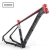 Import New Listing OEM Mountain Bike Frames Aluminum Alloy Bicycle Frame from China