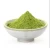 Import Nutritious and Delicious organic matcha green tea powder at reasonable prices , OEM available for drinks and ice-creams from China