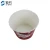 Import PB-65-1 Paper Bucket 65oz Food Grade Pop Corn Paper Cups, Craft Bucket Containers from China