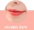 Import Peach C Matte Lipstick Pure C MLBB daily coral Long Lasting stick Lip makeup korea cosmetic k-beauty made in korea from South Korea