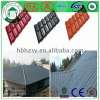 Plastic building material masonry lightweight roofing materials