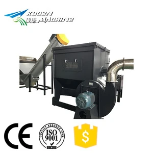 Plastic vertical / horizontal dewatering drying machine