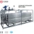 Import Plate pasteurizer milk processing cold uht sterilizing pasteurization of uht milk sterilizer pasteurized milk machine from China